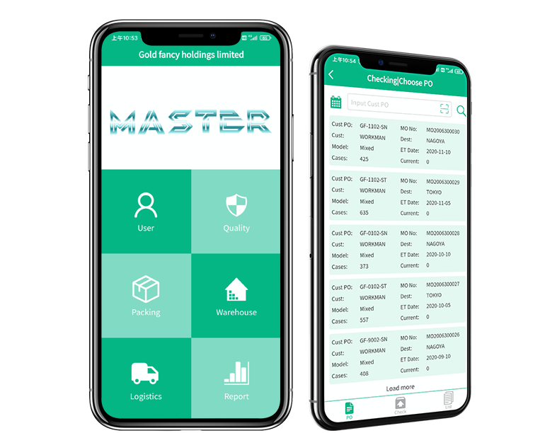 SCM供應鍊管理APP